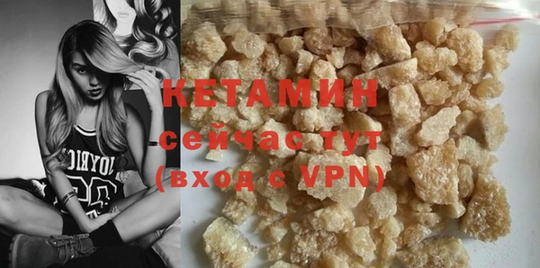 MDMA Premium VHQ Богородицк