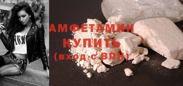 MDMA Premium VHQ Богородицк