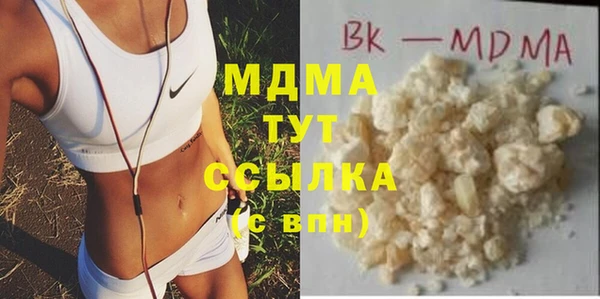 MDMA Premium VHQ Богородицк