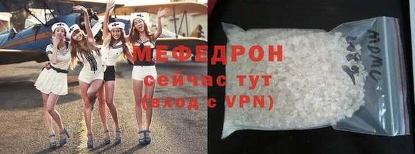 мефедрон Богданович