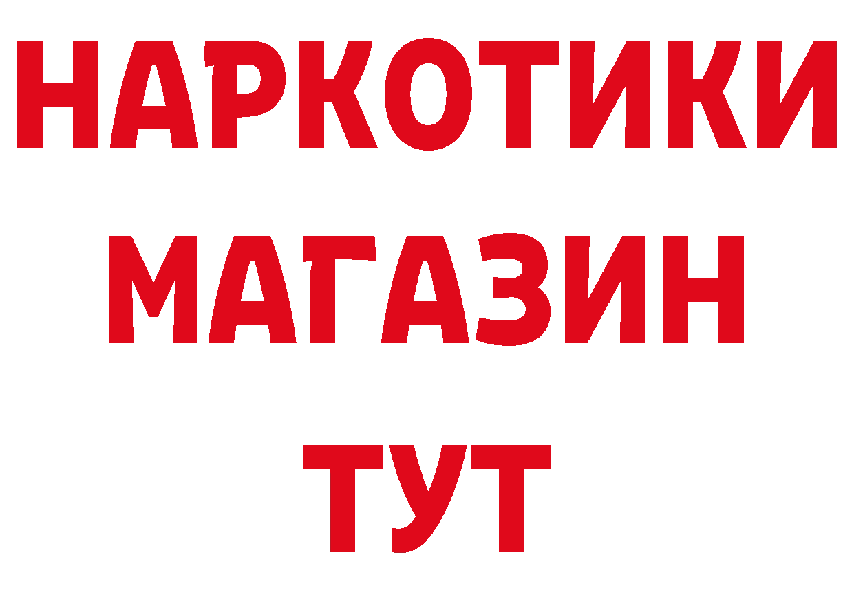 БУТИРАТ оксана вход маркетплейс гидра Новосиль